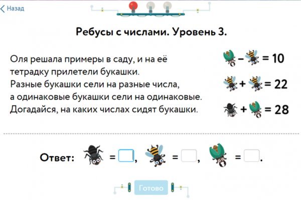 Как найти сайт кракен