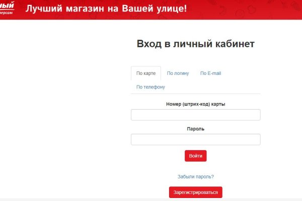 Кракен сайт покупок