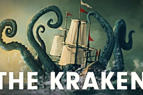 Kraken адрес onion