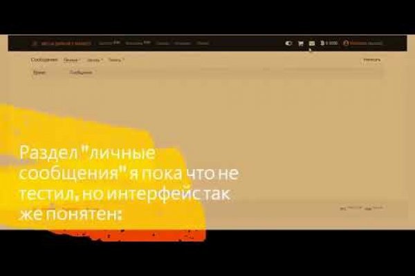 Kraken официальные зеркала