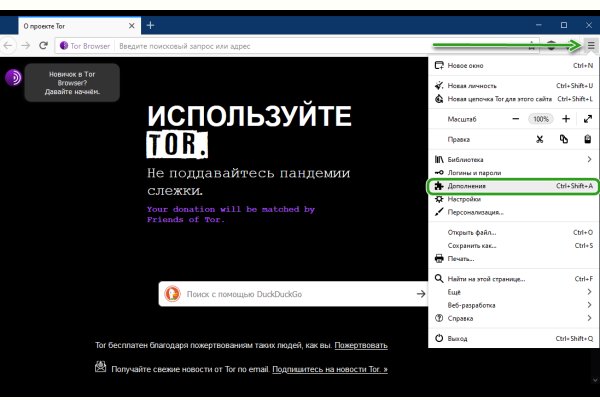 Кракен официальная ссылка зеркало