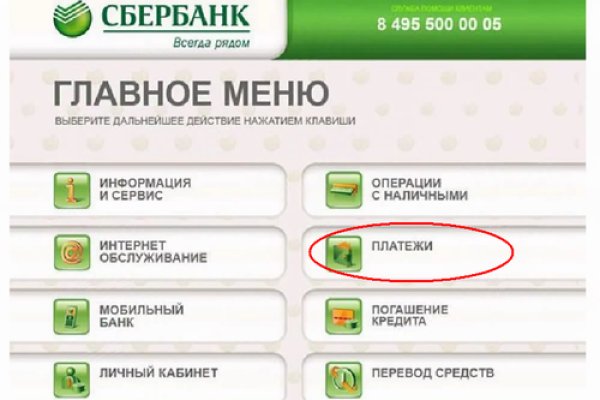 Кракен маркетплейс kraken clear com