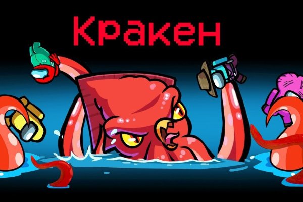 Kraken зеркало даркнет