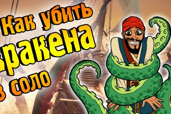 Kraken shop ссылка