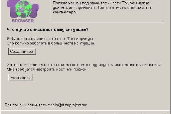 Кракен kr2web in