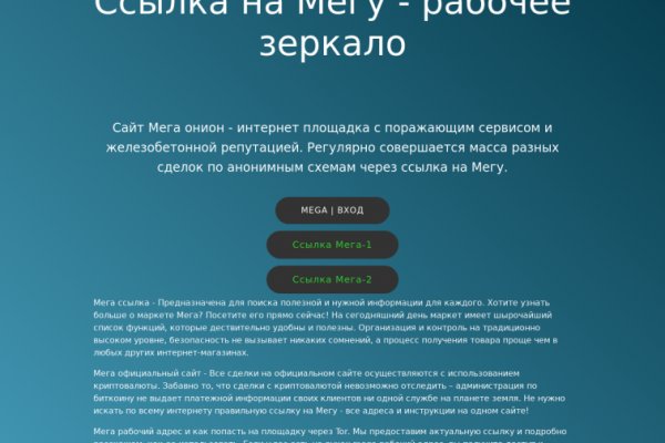 Kraken market ссылка тор