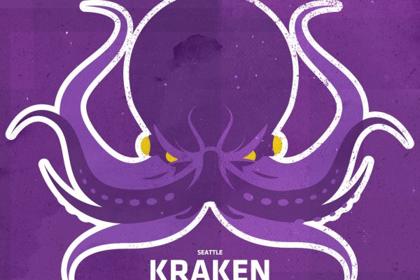 Kraken зеркало kraken dark link