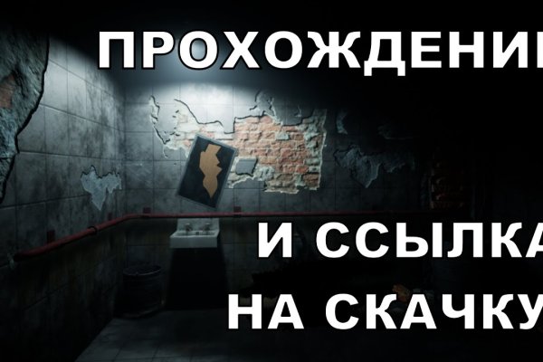 Сайт кракен через тор