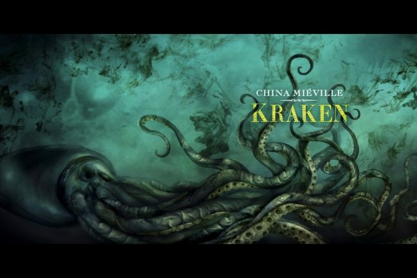 Kraken актуальный сайт