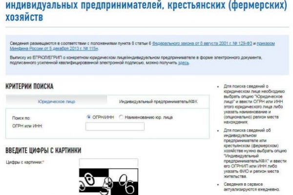 Кракен ссылка тор kr2web in